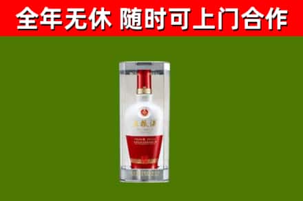 右江区回收五粮液行情