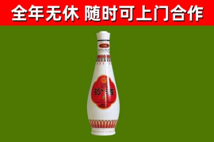 右江区回收老汾酒