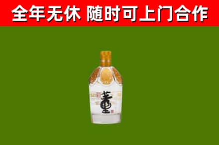 右江区回收董酒