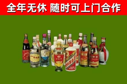 右江区回收白酒