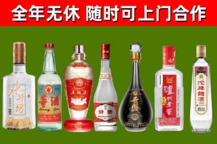 右江区回收名酒