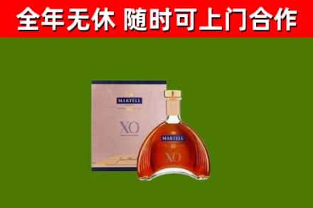 右江区烟酒回收马爹利洋酒.jpg