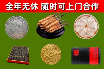 右江区烟酒回收名贵礼品.jpg